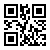 QR-Code zur Seite https://www.isbn.de/9783836238267