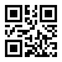 QR-Code zur Seite https://www.isbn.de/9783836240741