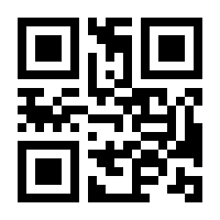QR-Code zur Seite https://www.isbn.de/9783836241144
