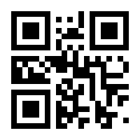 QR-Code zur Seite https://www.isbn.de/9783836241199