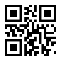 QR-Code zur Seite https://www.isbn.de/9783836242004