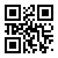 QR-Code zur Seite https://www.isbn.de/9783836243698