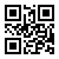 QR-Code zur Seite https://www.isbn.de/9783836245104