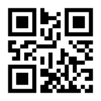 QR-Code zur Seite https://www.isbn.de/9783836245302