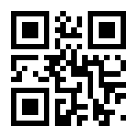 QR-Code zur Seite https://www.isbn.de/9783836245609