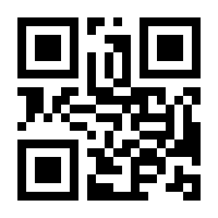 QR-Code zur Seite https://www.isbn.de/9783836246446