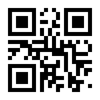QR-Code zur Seite https://www.isbn.de/9783836247887
