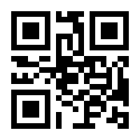 QR-Code zur Seite https://www.isbn.de/9783836251242