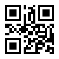 QR-Code zur Seite https://www.isbn.de/9783836254946