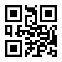 QR-Code zur Seite https://www.isbn.de/9783836254960