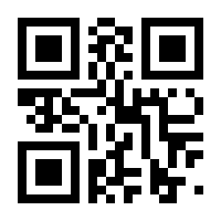 QR-Code zur Seite https://www.isbn.de/9783836256643