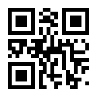 QR-Code zur Seite https://www.isbn.de/9783836256667