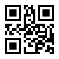 QR-Code zur Seite https://www.isbn.de/9783836256810