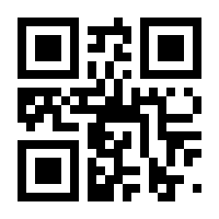 QR-Code zur Seite https://www.isbn.de/9783836258647