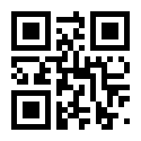 QR-Code zur Seite https://www.isbn.de/9783836258692