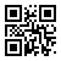 QR-Code zur Seite https://www.isbn.de/9783836262088