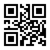 QR-Code zur Seite https://www.isbn.de/9783836262125