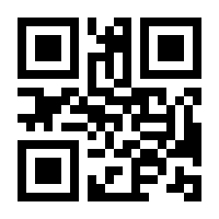 QR-Code zur Seite https://www.isbn.de/9783836262262