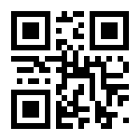 QR-Code zur Seite https://www.isbn.de/9783836262934