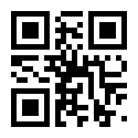 QR-Code zur Seite https://www.isbn.de/9783836264020