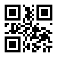 QR-Code zur Seite https://www.isbn.de/9783836264969