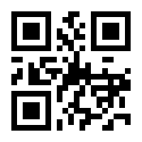 QR-Code zur Seite https://www.isbn.de/9783836266383