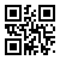 QR-Code zur Seite https://www.isbn.de/9783836266406