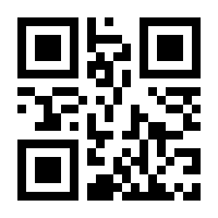 QR-Code zur Seite https://www.isbn.de/9783836266437