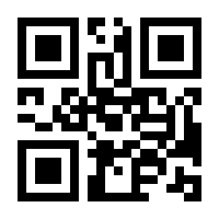 QR-Code zur Seite https://www.isbn.de/9783836266482