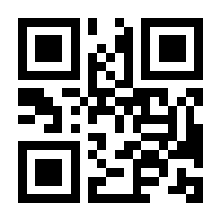 QR-Code zur Seite https://www.isbn.de/9783836267175
