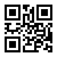 QR-Code zur Seite https://www.isbn.de/9783836267922