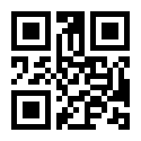 QR-Code zur Seite https://www.isbn.de/9783836270236