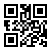 QR-Code zur Seite https://www.isbn.de/9783836272742