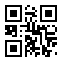 QR-Code zur Seite https://www.isbn.de/9783836275347