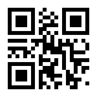 QR-Code zur Seite https://www.isbn.de/9783836275378