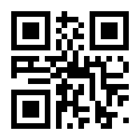 QR-Code zur Seite https://www.isbn.de/9783836275453