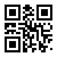QR-Code zur Seite https://www.isbn.de/9783836276818