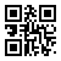 QR-Code zur Seite https://www.isbn.de/9783836277020