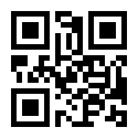 QR-Code zur Seite https://www.isbn.de/9783836277686