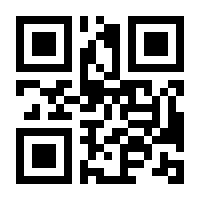 QR-Code zur Seite https://www.isbn.de/9783836278379