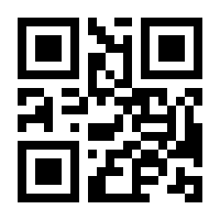 QR-Code zur Seite https://www.isbn.de/9783836282109