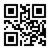 QR-Code zur Seite https://www.isbn.de/9783836282420