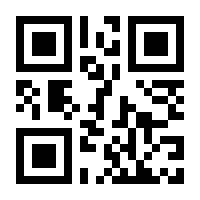 QR-Code zur Buchseite 9783836282611