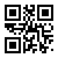QR-Code zur Seite https://www.isbn.de/9783836282673