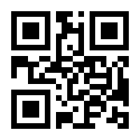 QR-Code zur Seite https://www.isbn.de/9783836282758
