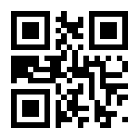 QR-Code zur Seite https://www.isbn.de/9783836285230