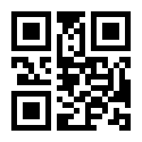 QR-Code zur Seite https://www.isbn.de/9783836290494