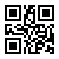 QR-Code zur Seite https://www.isbn.de/9783836290999