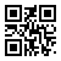 QR-Code zur Seite https://www.isbn.de/9783836291118