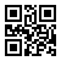 QR-Code zur Seite https://www.isbn.de/9783836292962